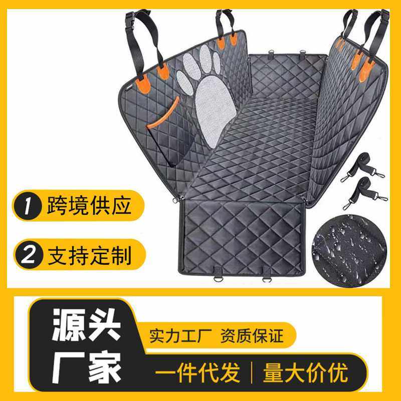 宠物车载垫后排座椅多功能宠物垫子防水防脏防刮猫狗汽车宠物垫,宠物/宠物食品及用品,猫狗车载垫,淘宝优惠券,粉丝福利购,淘宝优惠卷