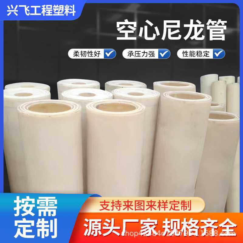 尼龙棒圆柱pom大直径MC异形件尼龙轴套尼龙轮加工pa空心尼龙管,橡塑材料及制品,尼龙棒,淘宝优惠券,粉丝福利购,淘宝优惠卷