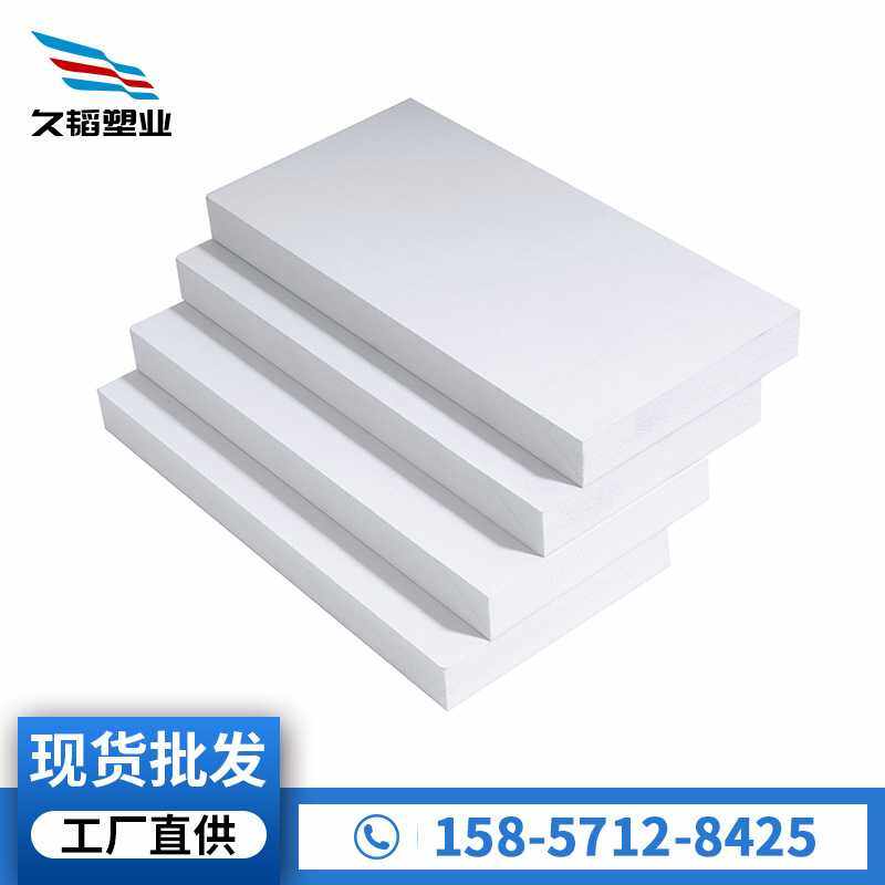 7mmPVC发泡板防水建筑广告板材雕刻喷绘印刷阻燃B1级雪弗板,橡塑材料及制品,PP板,淘宝优惠券,粉丝福利购,淘宝优惠卷