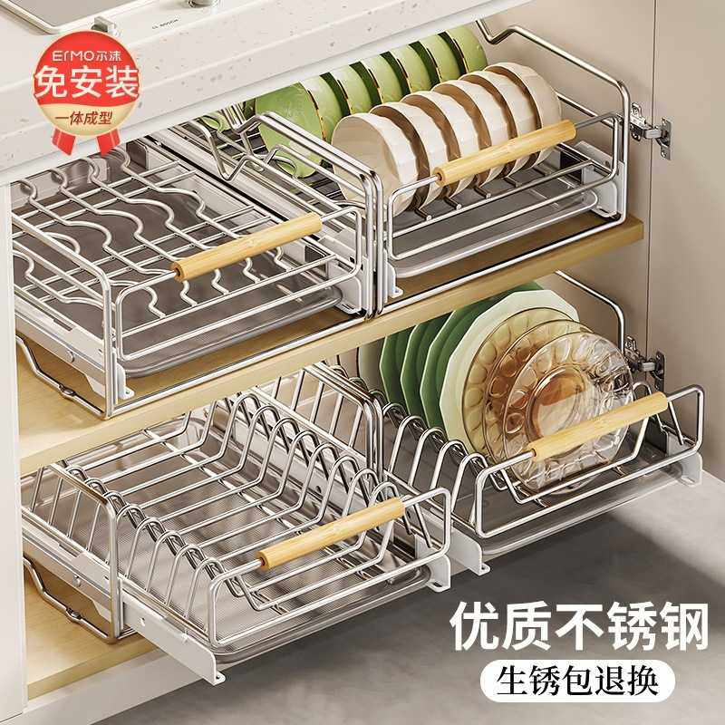 不锈钢碗碟收纳架厨房橱柜内置物架抽屉式拉篮抽拉碗柜盘沥水碗架,厨房/烹饪用具,碗架,淘宝优惠券,粉丝福利购,淘宝优惠卷