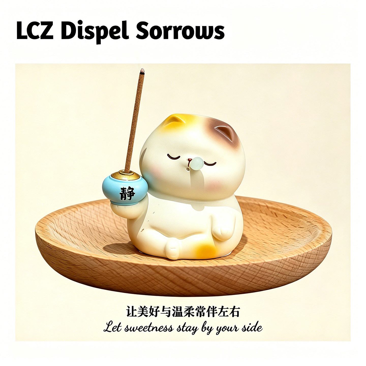 创意可爱猫猫香插香托茶桌摆件图片