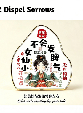 莫生气解压摆件桌面晶瓷摆台画