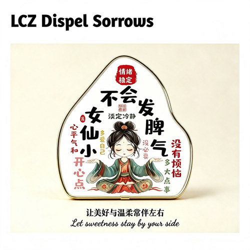 莫生气解压摆件桌面晶瓷摆台画