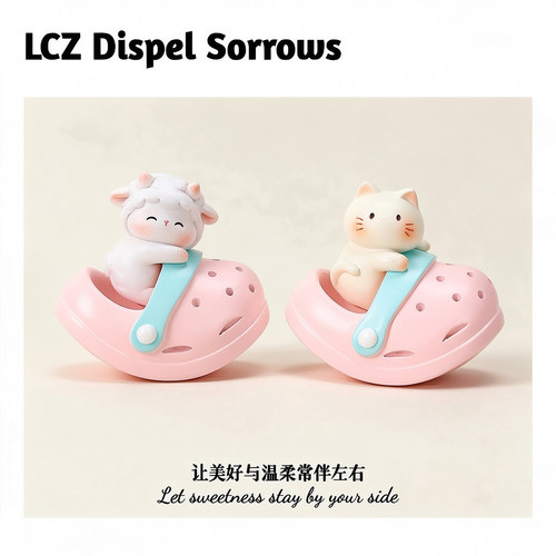 洞洞鞋萌宠摇摇乐桌面装饰小摆件