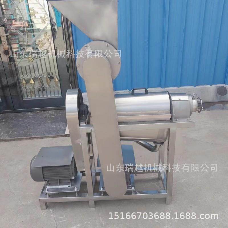 商用沙棘果榨汁机不锈钢生姜破碎榨汁机梨榨汁机螺旋榨汁机