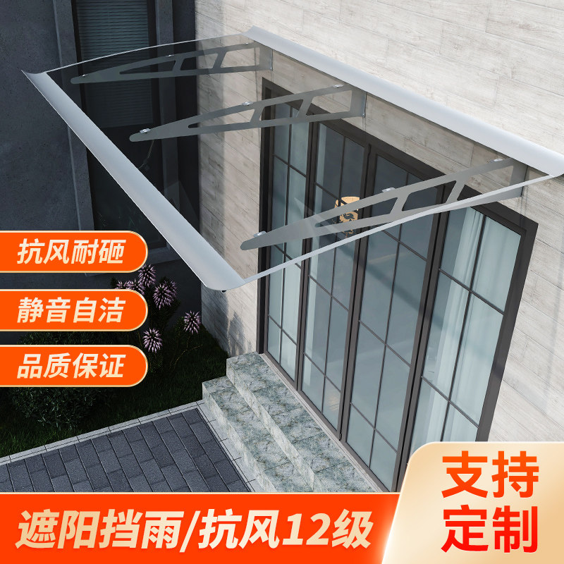 新型Q235钢外雨挡带挡水槽阳台窗户庭院门头户板屋檐防飘雨棚雨篷