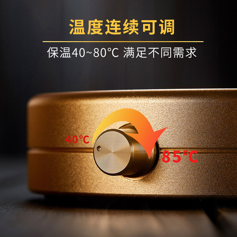 美斯尼 茶壶保温底座恒温宝牛奶保温加热器茶座金属智能加热杯垫