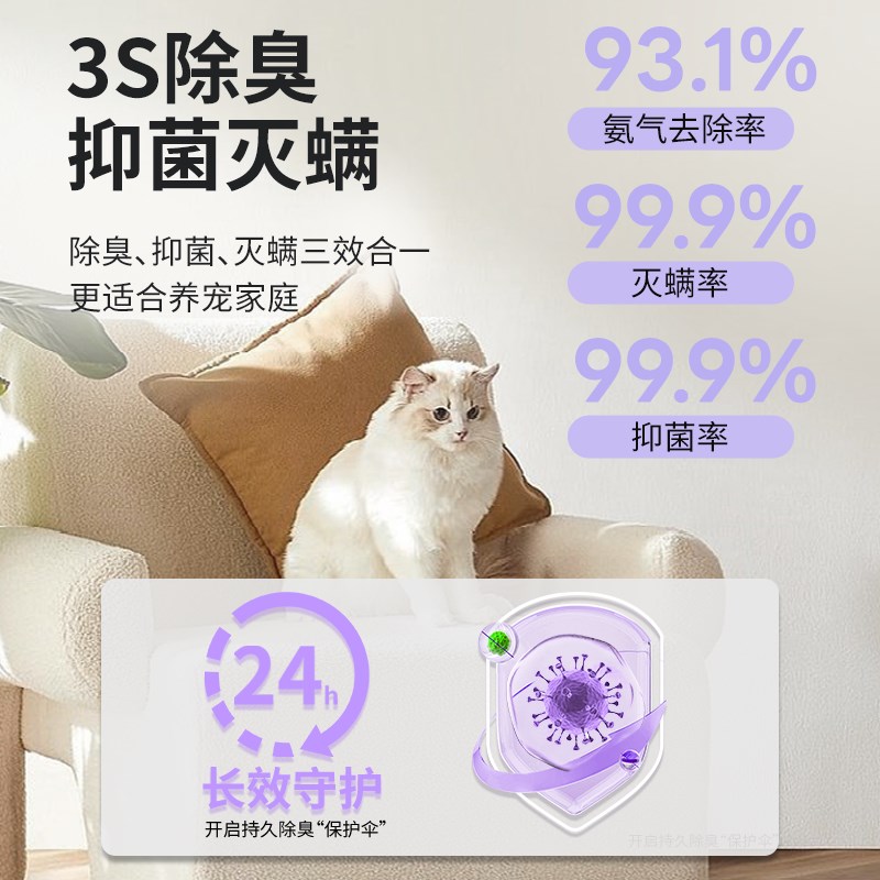 Clmw宠物猫砂除臭剂狗狗猫咪味雾狗尿猫尿去除喷剂300al