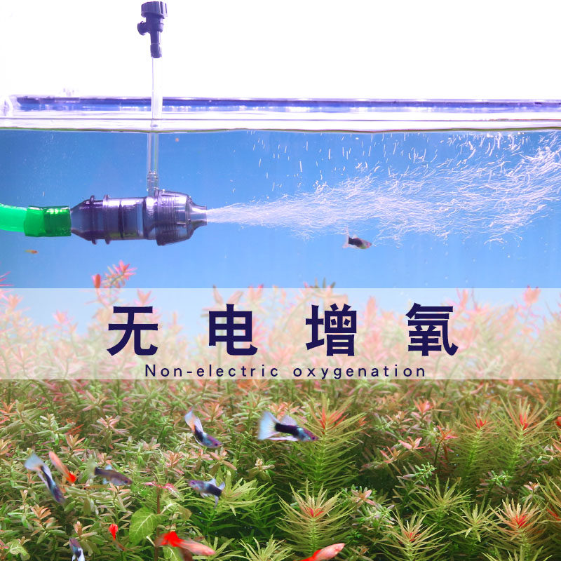 德气伊罕出水口无电增氧器头鱼缸氧气扩散器打氧机溶氧空国细化器
