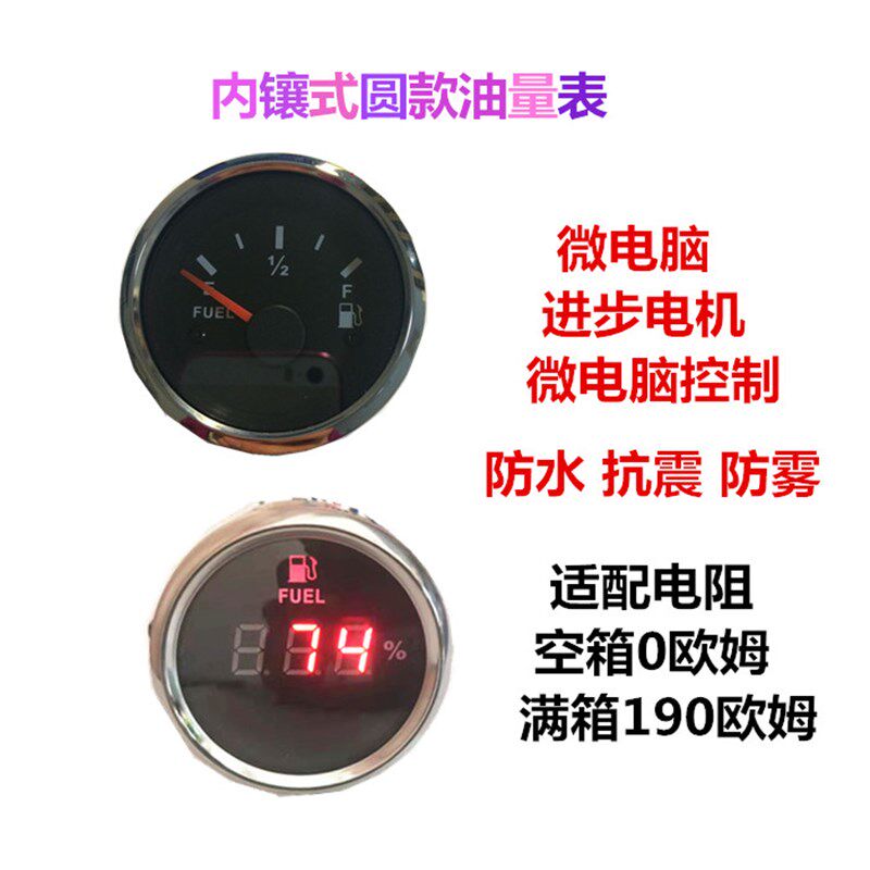 汽车工程车装载机挖机船用改装液位水位油位油量表传感器油箱浮子