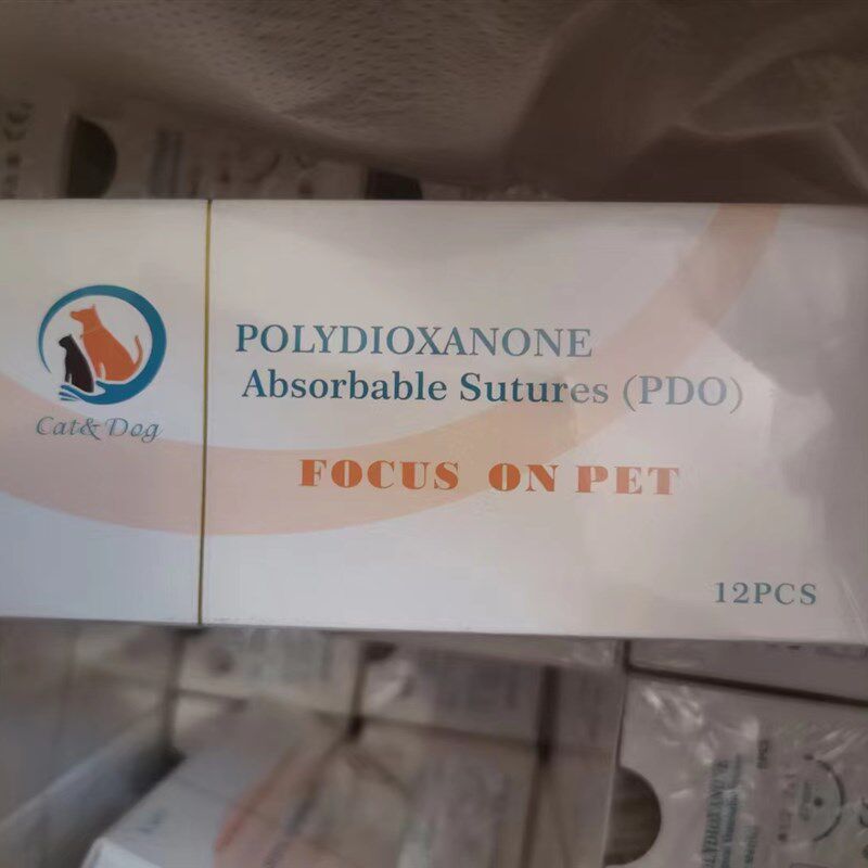 宠物线动用可吸收PDO单股线内脏缝合4代兽用缝合线手术物免拆线