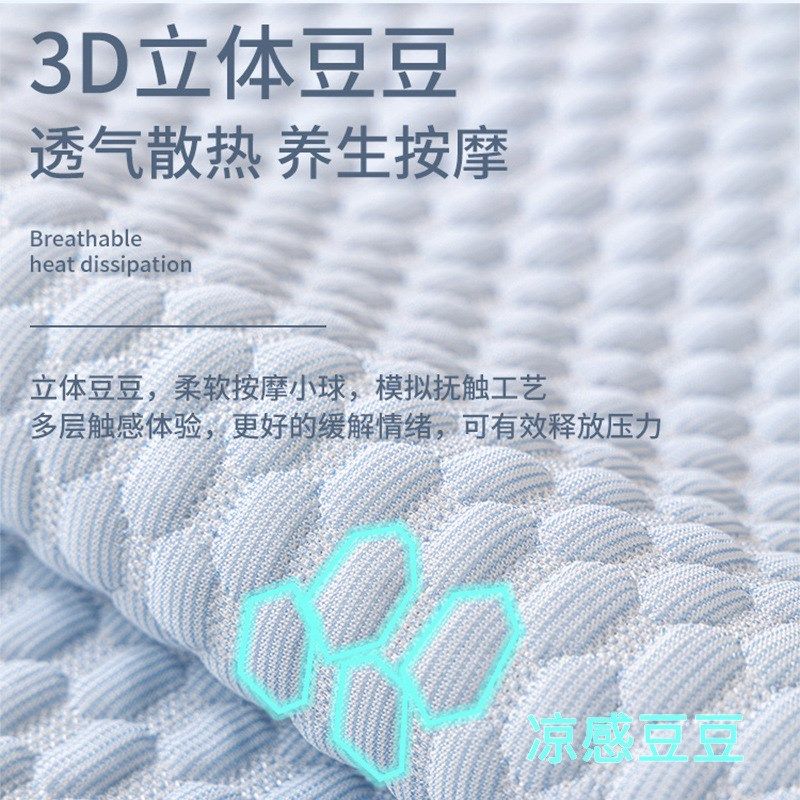 xb32夏季冰凉凉豆豆沙发垫罩款防滑丝感凉席坐垫子沙发套新盖布巾