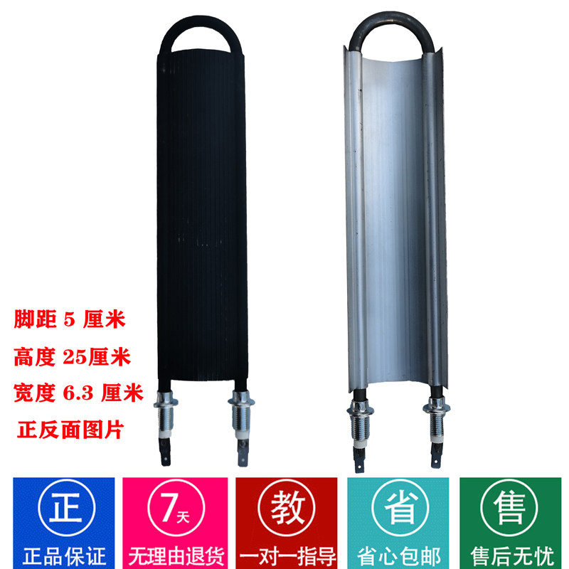 富炬电暖炉发热板一均加暖桌电烤暖烤火炉配件取热板电炉炉发热管