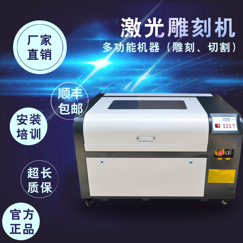 欧赛4060激光雕刻机小型竹简皮革钱包 布料激光切割机木刻画diy