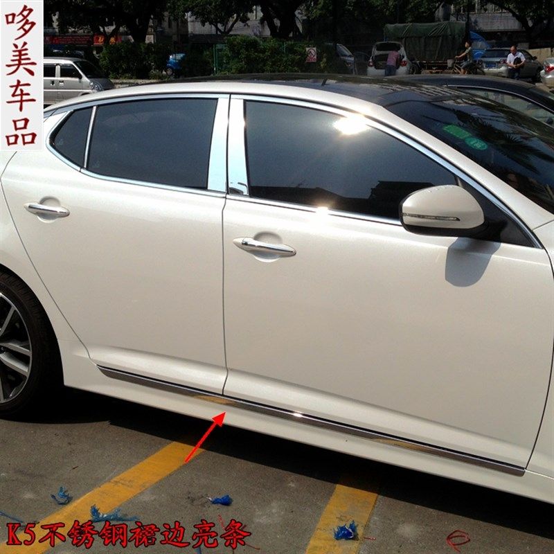 11-19老新款起亚K5侧裙亮条不锈钢车身饰条裙边底大边门槛条改装