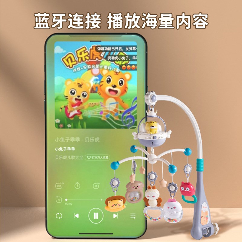 新生儿婴床铃益智风铃床头摇铃可旋转一抚挂件宝宝床上玩具0安1岁