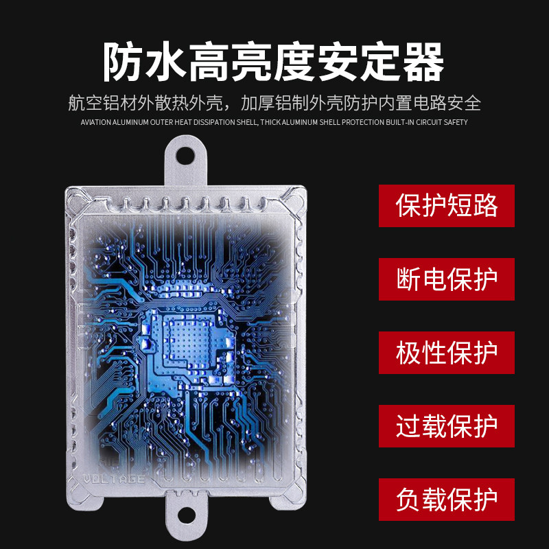氙气灯套装快启80W汽车疝气大灯泡9005H7H1H11H4HID超亮强光改装