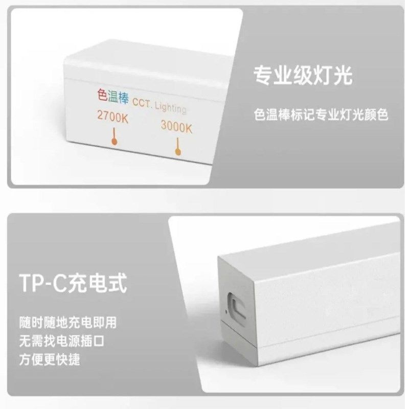 设计师色温棒便携式补光灯色材对比仪显指装笔修选温拍照色温灯