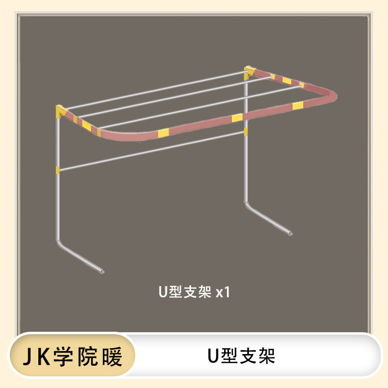 不小心床可 U型支架 下生宿舍床帘伸缩加厚寝室上学铺帘调节