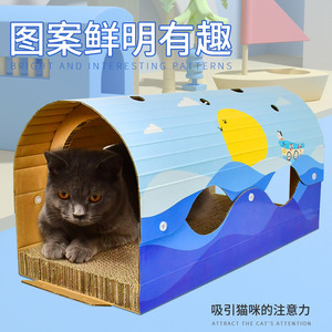 磨酷猫抓互隧道猫爪板瓦楞纸得抓板板动猫玩具不掉屑猫窝猫咪用品