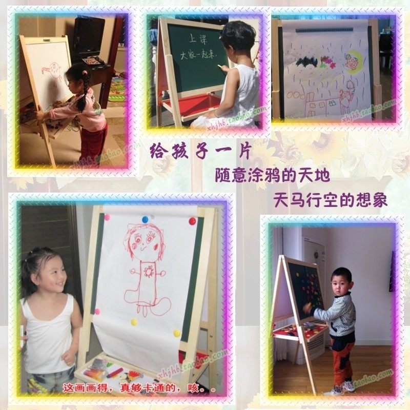 超大号儿童磁板画支双面黑板性架式幼儿家用实木画画板学生写字板