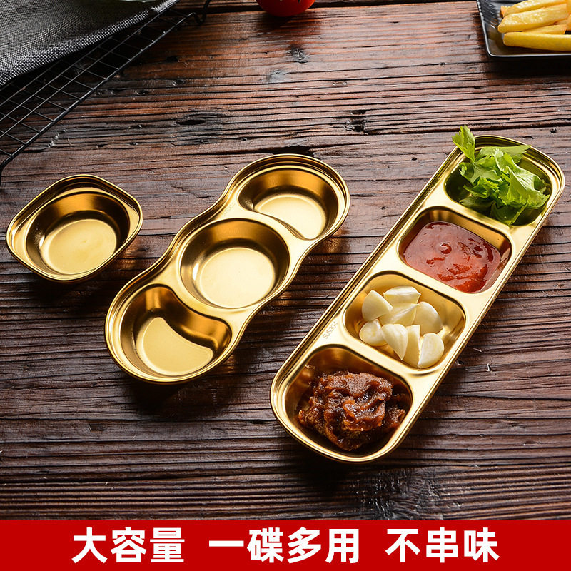不锈钢味碟韩式多格蘸料调料小碟铁盘子金色三格四格番茄酱汁碟子