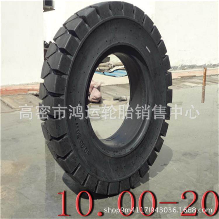 现货供应 朝阳10.00-20叉车轮胎1000-20工业实心叉车轮胎