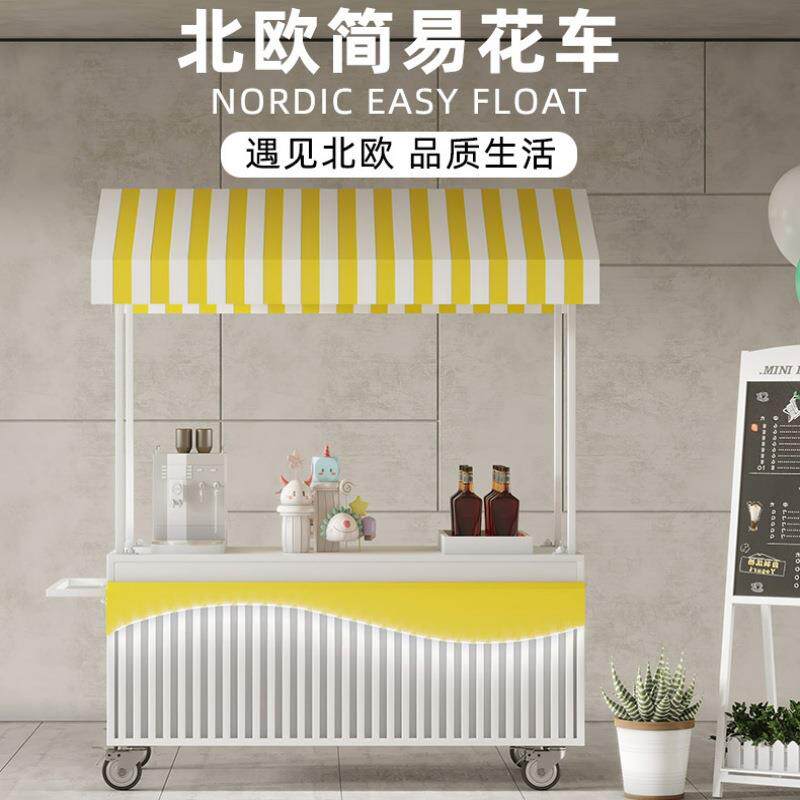 铁艺花车夜市小吃地摊车集市户外移动手推车商场摆摊位车售货餐