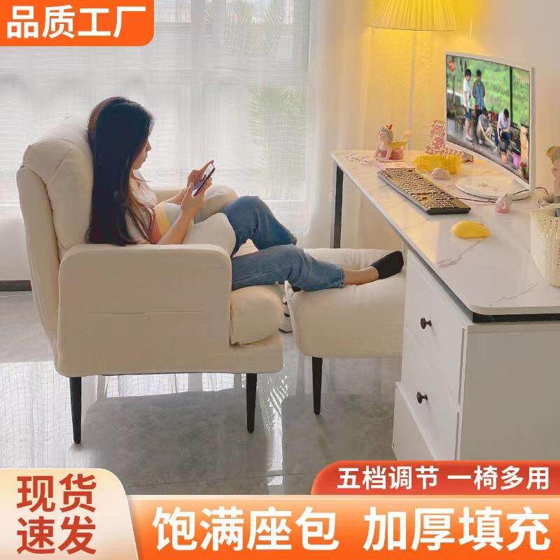 沙发单人电脑椅子家用舒服久坐沙发椅卧室凳书房办公可躺舒适座椅