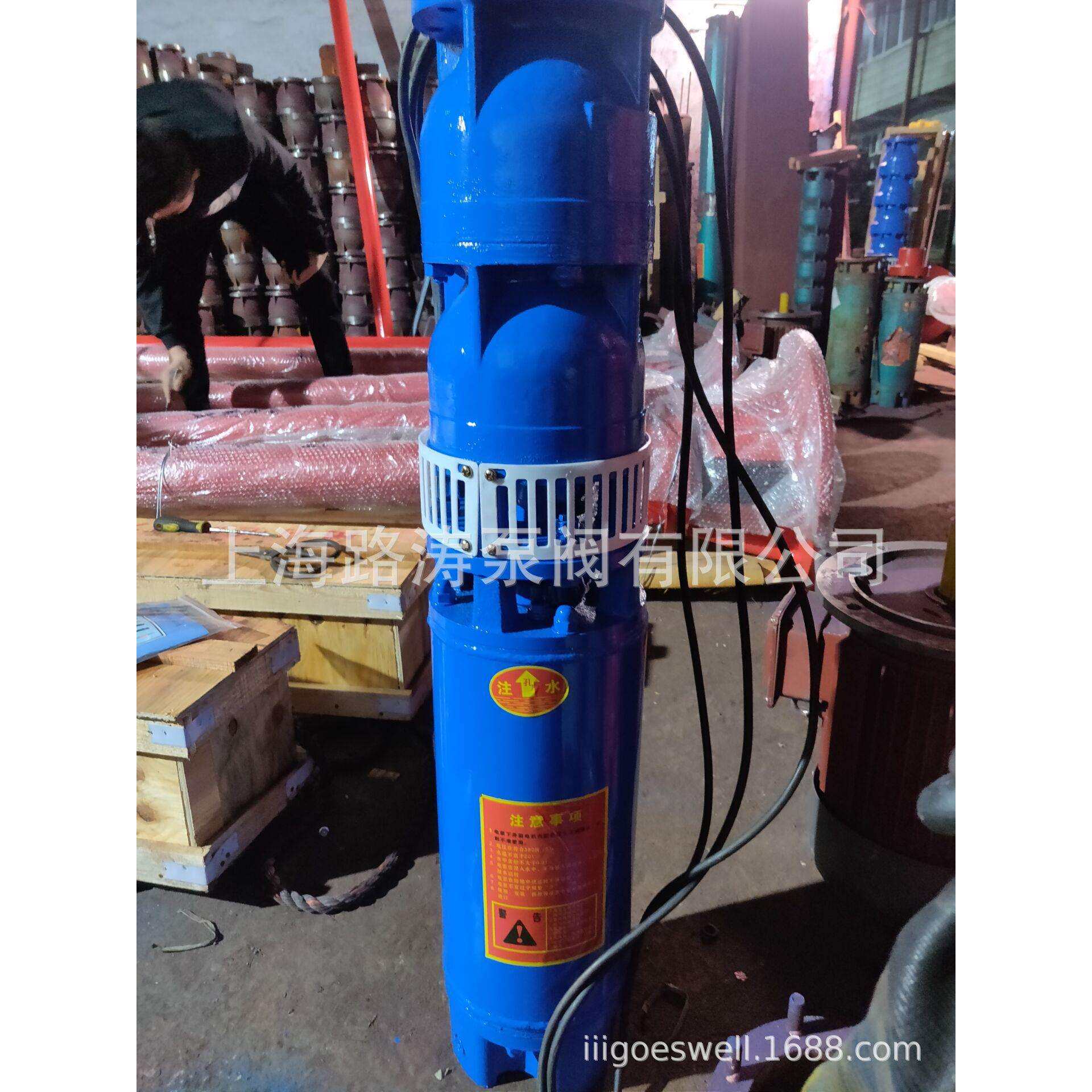 供应250QJ140-45/3潜水电泵/30KW喷泉泵/380V井用潜水电泵