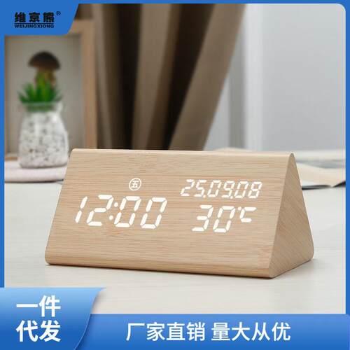 复古木质闹钟 LED静音电子钟创意床头钟客厅座钟摆件夜光时钟链衡