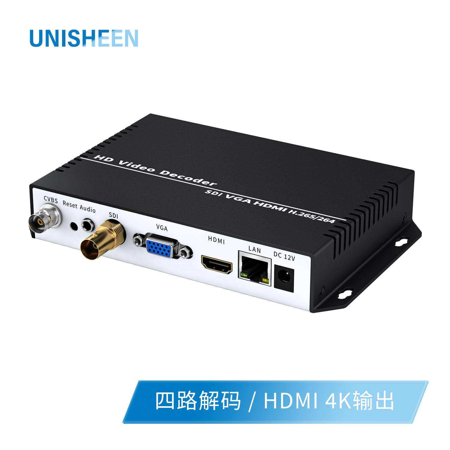低延时HDMI VGA CVBS 大屏直播上墙视频传输SDI高清视频解码器4K