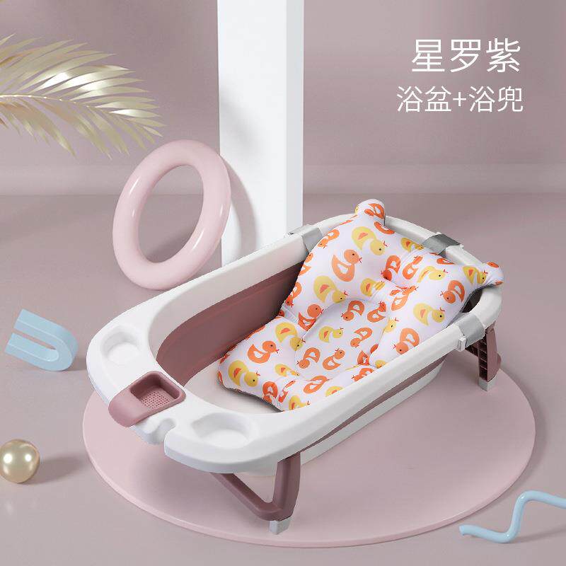 新生婴儿洗澡盆宝宝折叠浴盆幼儿童用品坐躺澡盆两用大号家用