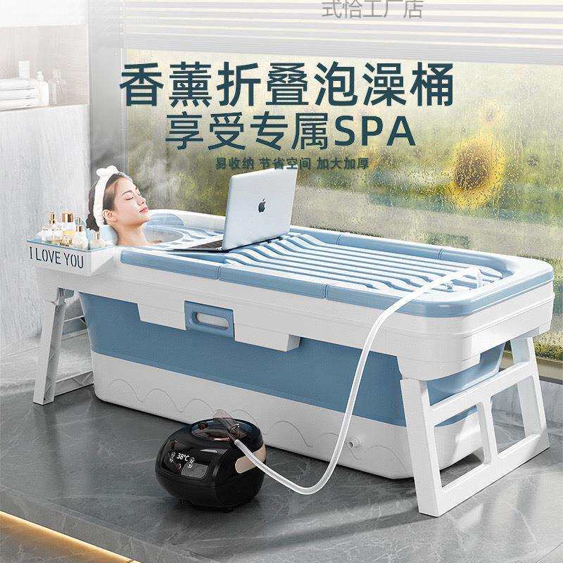 洗澡桶可折叠全身可折叠式家用洗澡桶特大号加厚洗澡盆