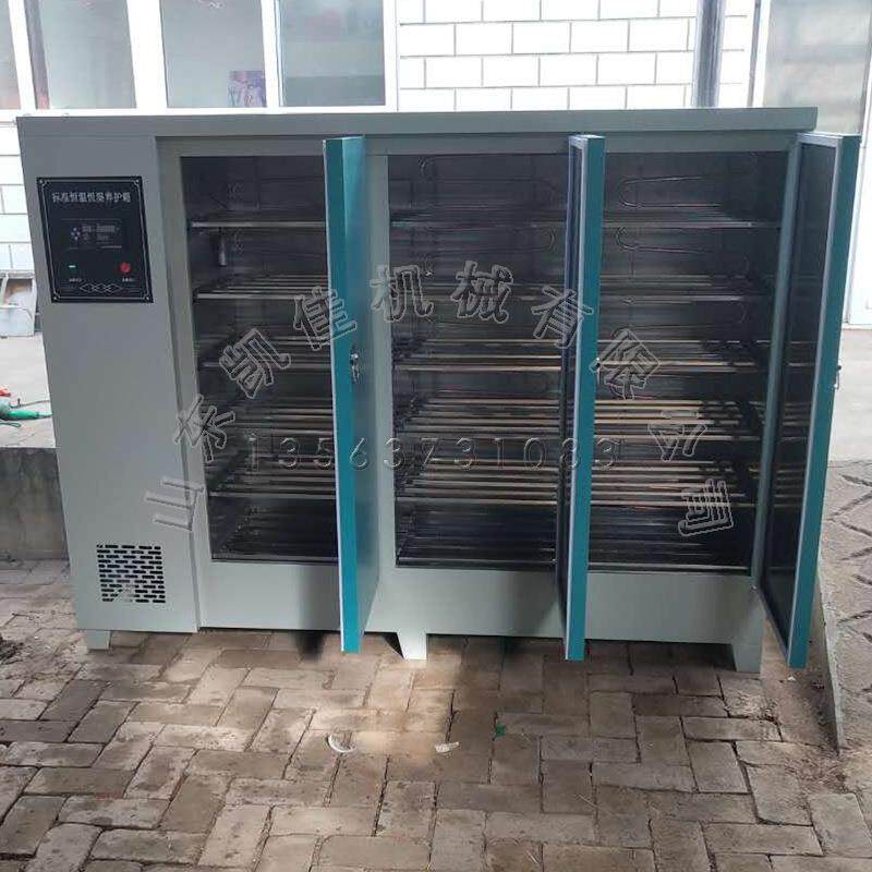 混凝土养护箱 混凝土水泥标养箱水泥恒温恒湿养护箱40标准养护箱