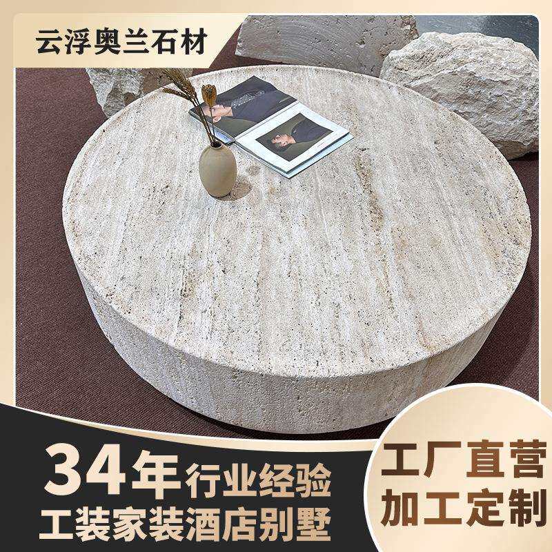 网红天然白色洞石茶几奶油风大理石客厅简约创意圆形实心餐桌