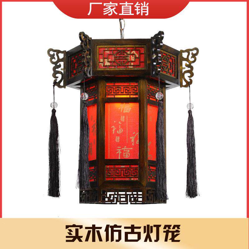 中式仿古宫灯实木广告灯笼吊灯餐厅茶楼酒店古建阳台廊道装饰灯具