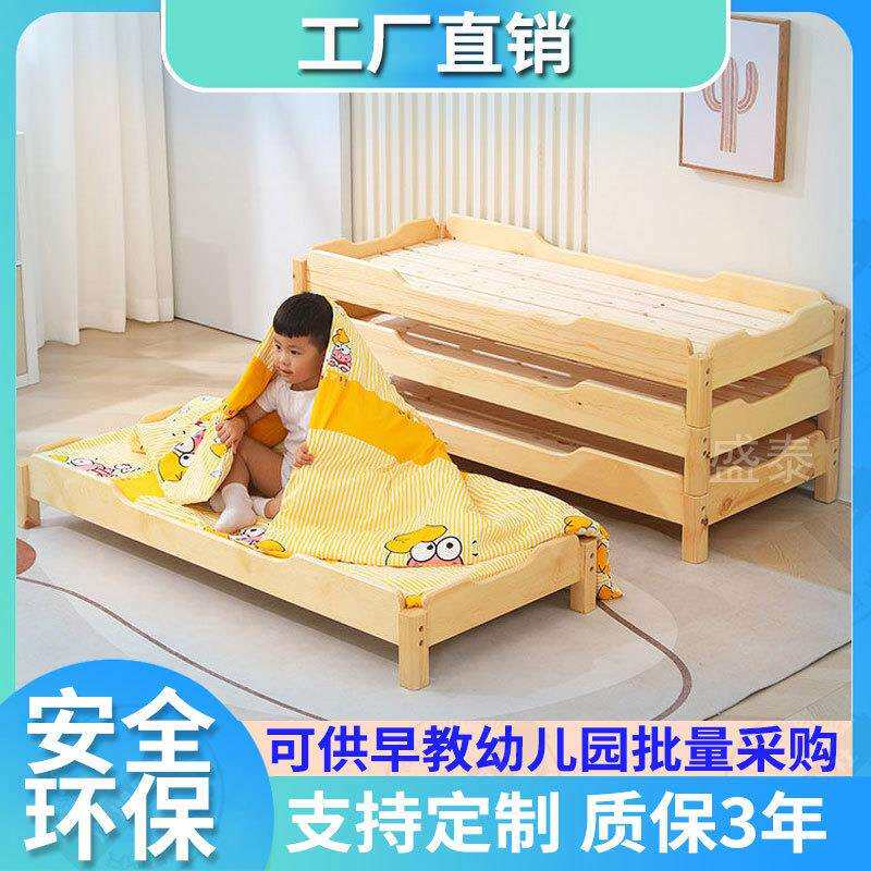 幼儿园专用床实木叠叠床儿童床小学生午休床托管班午睡床宝宝小床