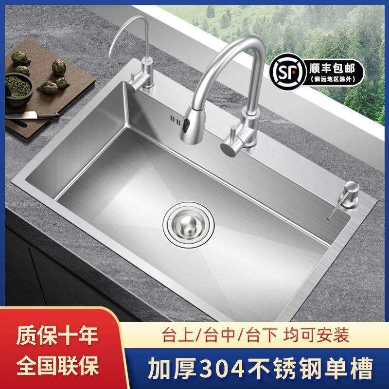 厨房不锈钢拉丝水槽大单槽纳米加厚304手工洗碗池盆中盆全套套餐