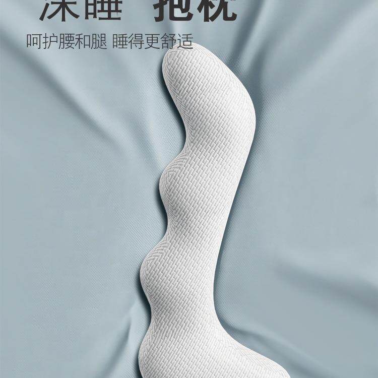 床上长条大抱枕睡觉夹腿枕可拆洗记忆棉成人女生侧睡枕男生款其他