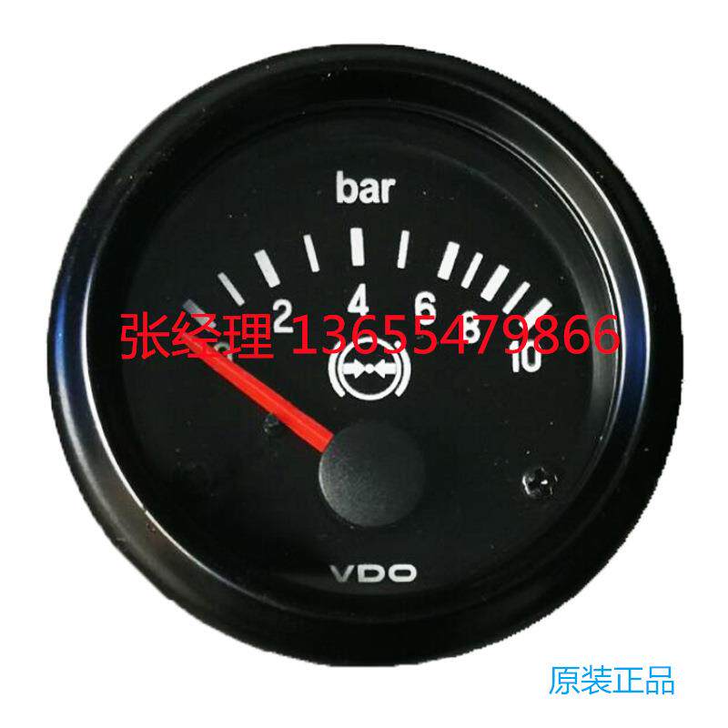 【国产或VDO原装】内燃机发动机空气压力 12V/24V VDO 空气压力表