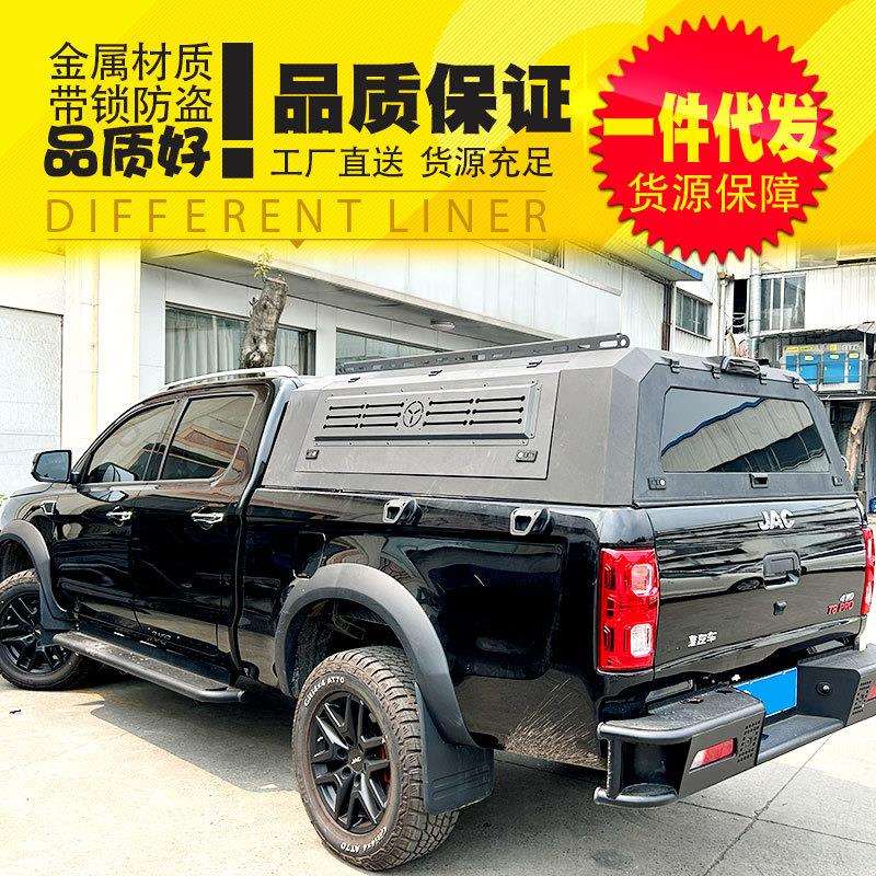 江淮皮卡t8配件t6山猫夜鹰版锰钢三开门整体免拼装后箱盖改装件