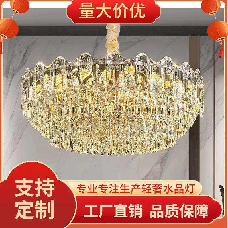 后现代创意个性水晶吊灯 时尚轻奢餐厅别墅客厅艺术水晶吊灯