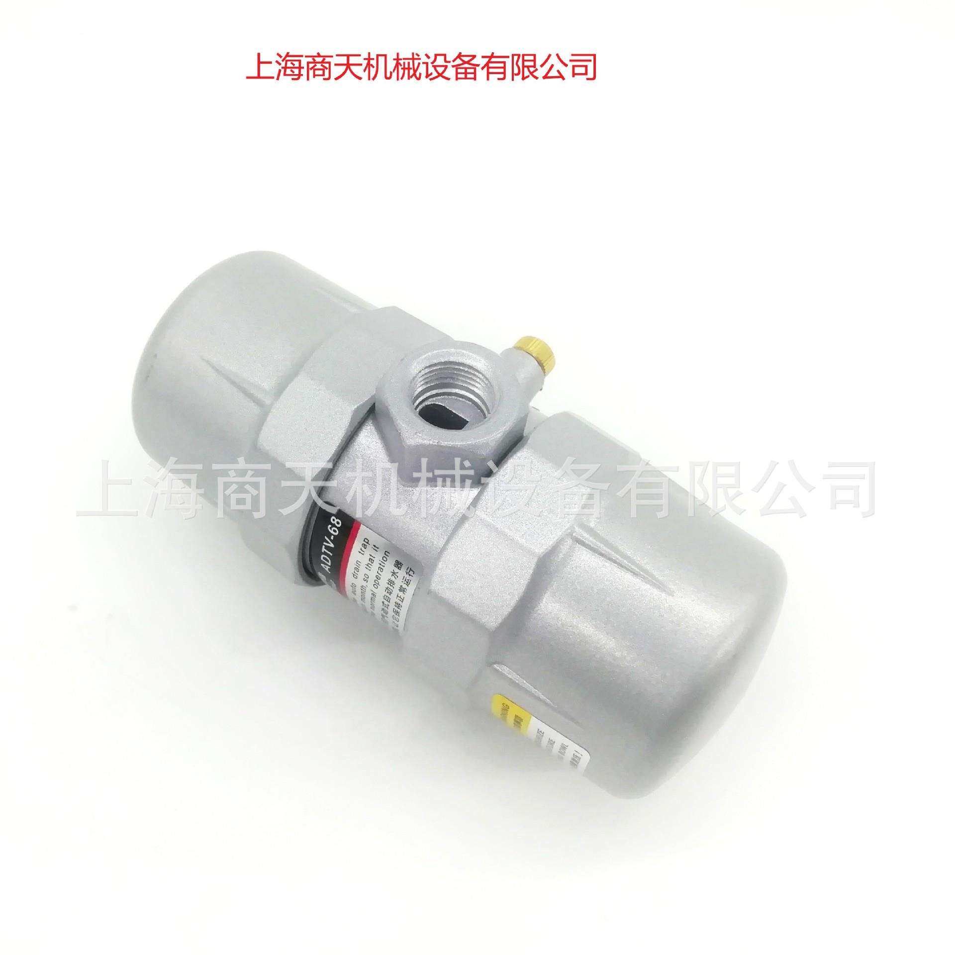 厂家直销空气压缩机配件自动排水器销售