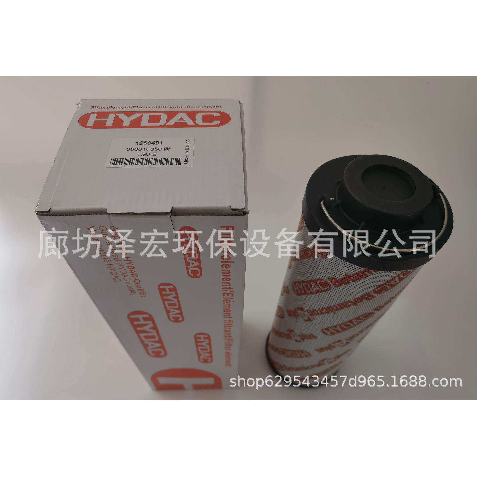 替代HYDAC贺德克0660R050W全系列不锈钢折叠液压油滤芯高压过滤器