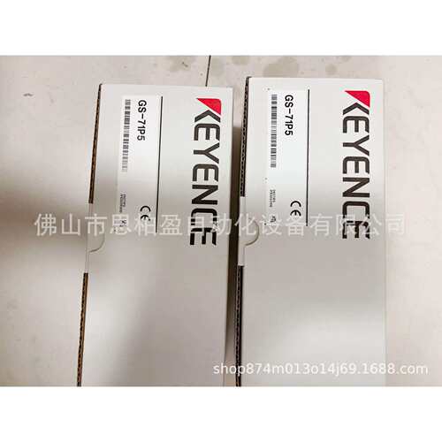 基恩士GS-71PCSO( GS-71PC GS-71P5 GS-71N5 GS-71P10 GS-71N10