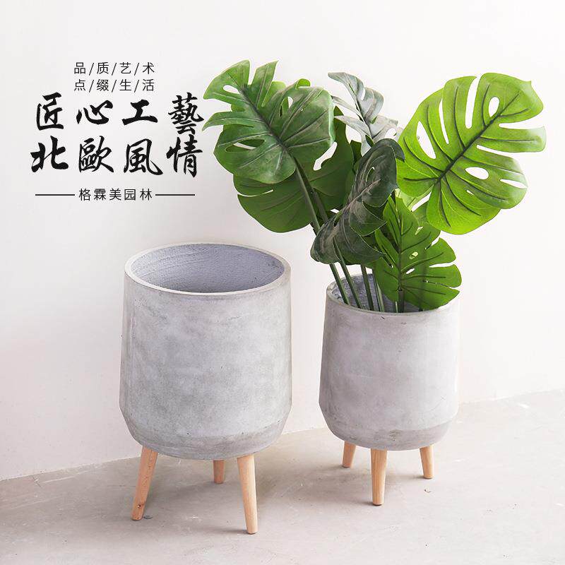 木腿圆盆水泥花盆 北欧风格落地盆 简约创意室内庭院绿植大号花盆