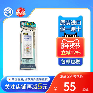 杜德乐止汗石露腋下除臭喷雾汗臭体臭掩盖异味香体膏滚珠随身香水