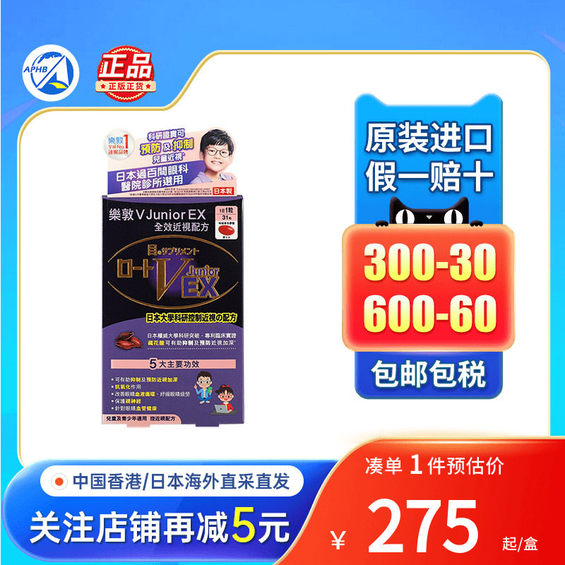 滋曼尼亚28天克斑灵50ml淡化雀斑
