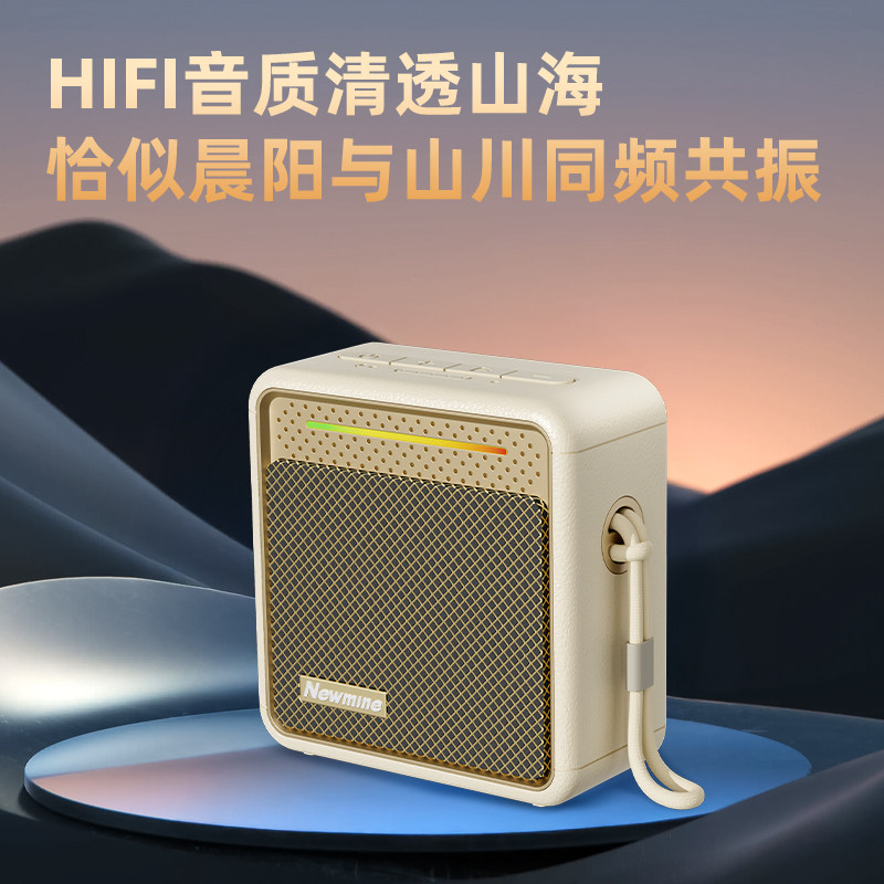 纽曼F6蓝牙音箱无线便携小型低音炮音响户外露营充电高音质